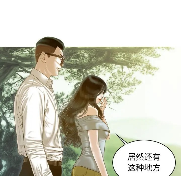 第19话 - 第139.jpg页