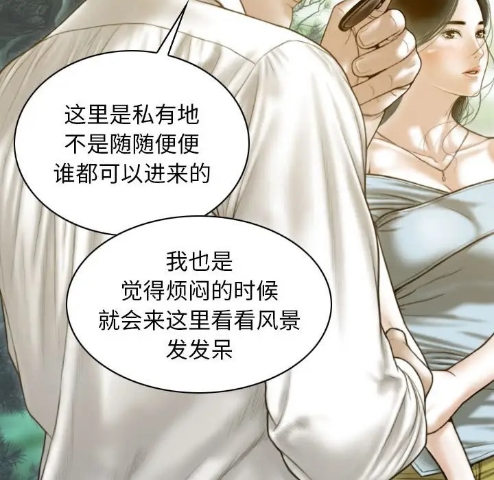 第19话 - 第142.jpg页