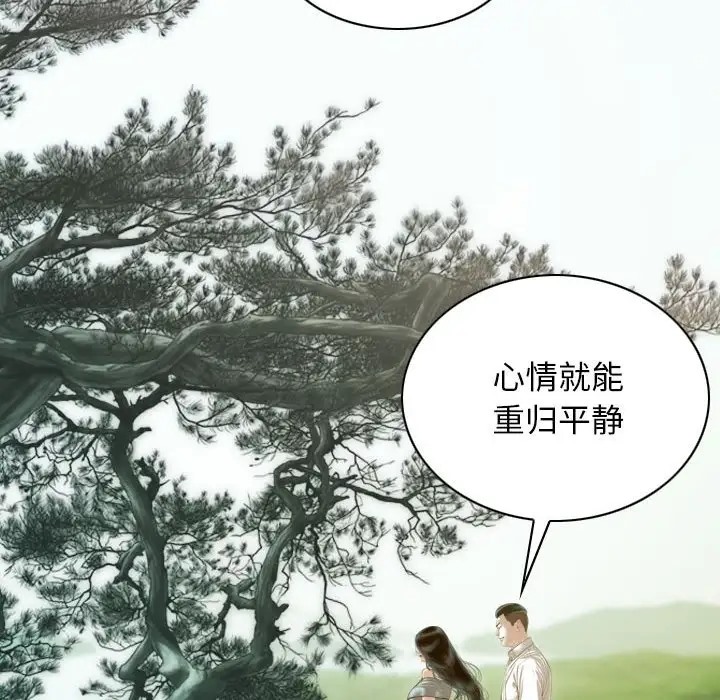 第19话 - 第144.jpg页