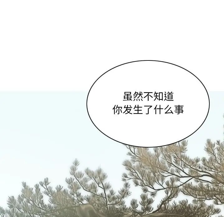 第19话 - 第146.jpg页