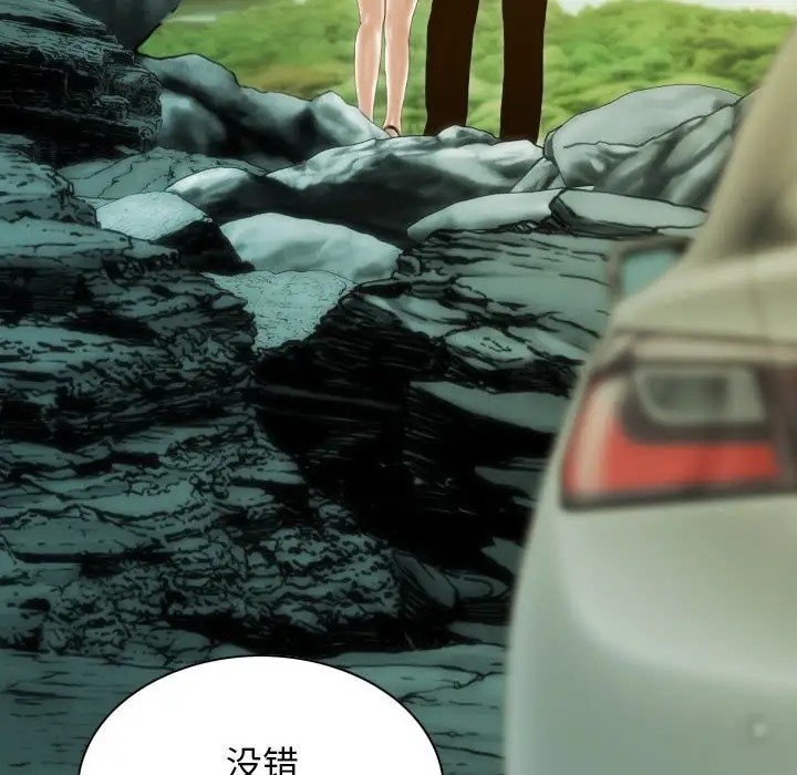 第19话 - 第149.jpg页
