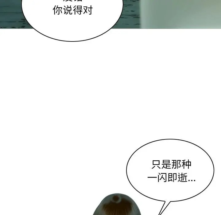 第19话 - 第150.jpg页