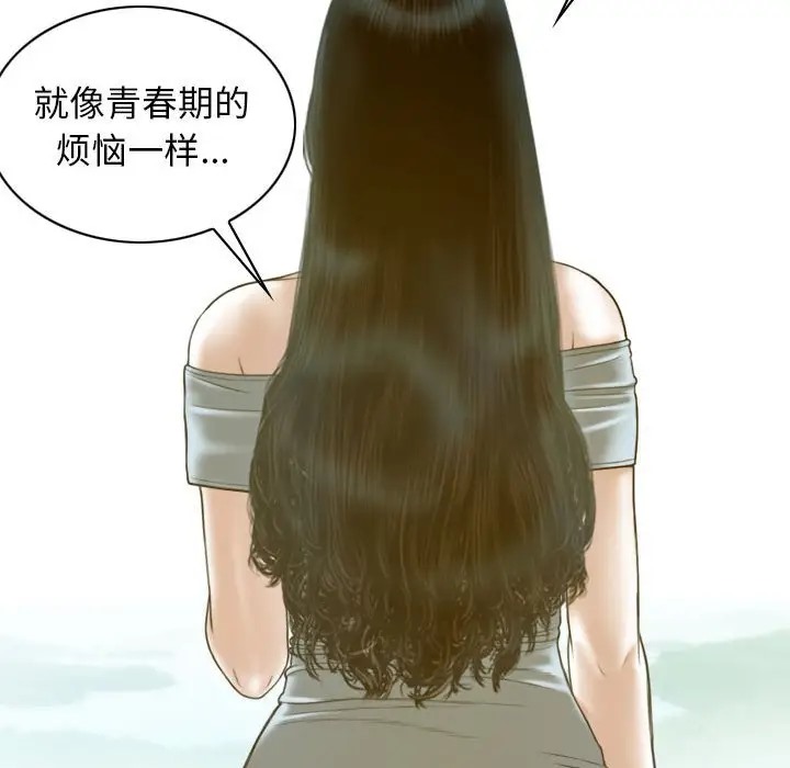 第19话 - 第151.jpg页