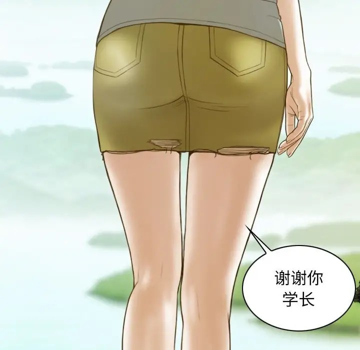 第19话 - 第152.jpg页