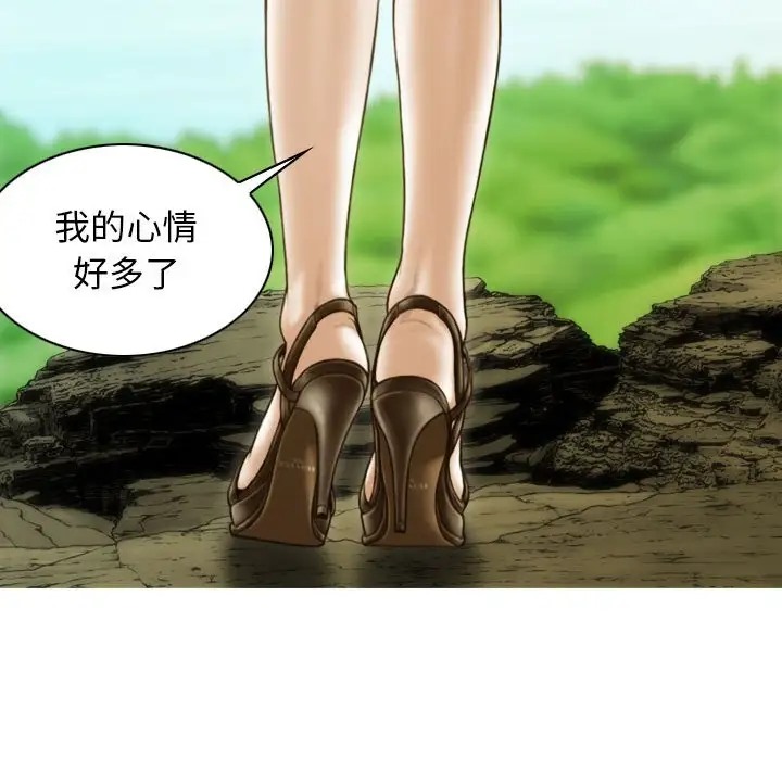 第19话 - 第153.jpg页
