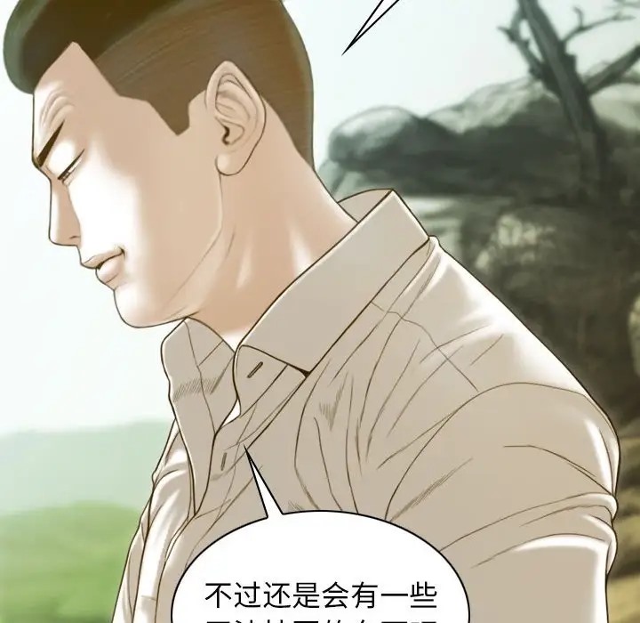 第19话 - 第155.jpg页