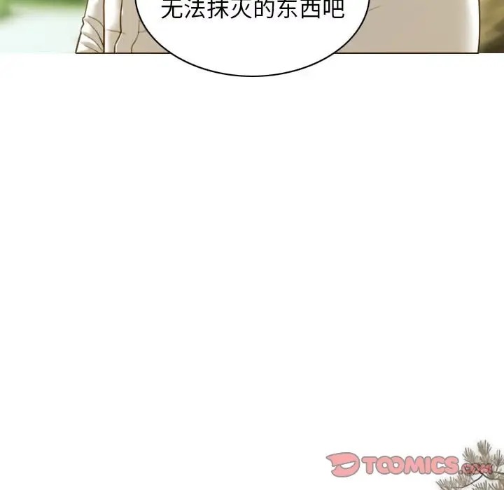 第19话 - 第156.jpg页