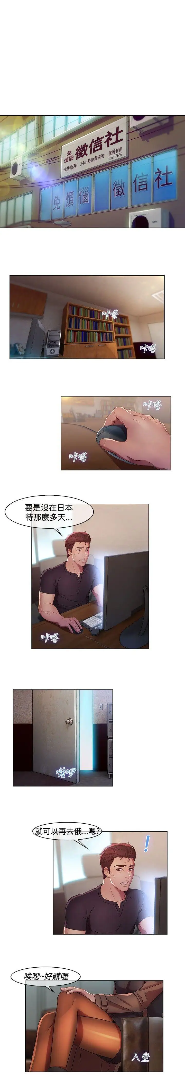 SWITCH 第11话 第1页
