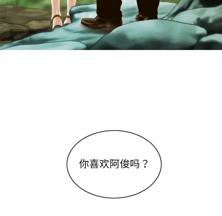 第19话 - 第159.jpg页