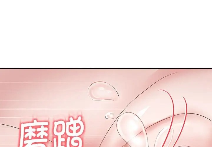第18话 - 第4.jpg页