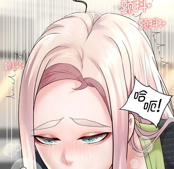 第18话 - 第7.jpg页