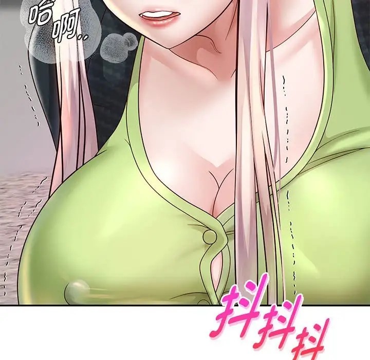 第18话 - 第8.jpg页