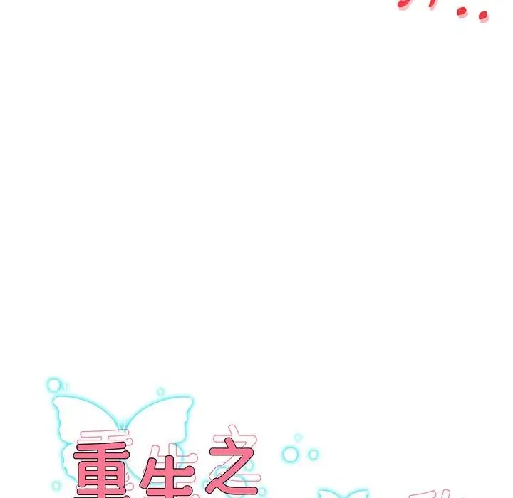第18话 - 第9.jpg页