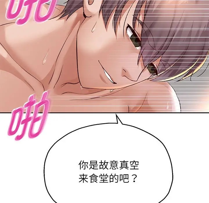 第18话 - 第17.jpg页