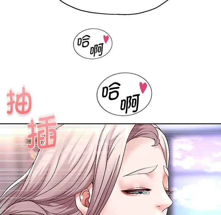 第18话 - 第18.jpg页