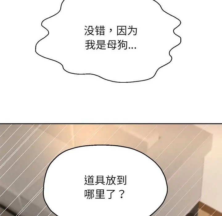 第18话 - 第20.jpg页