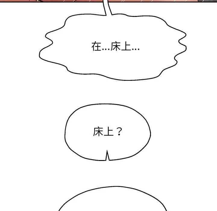 第18话 - 第23.jpg页