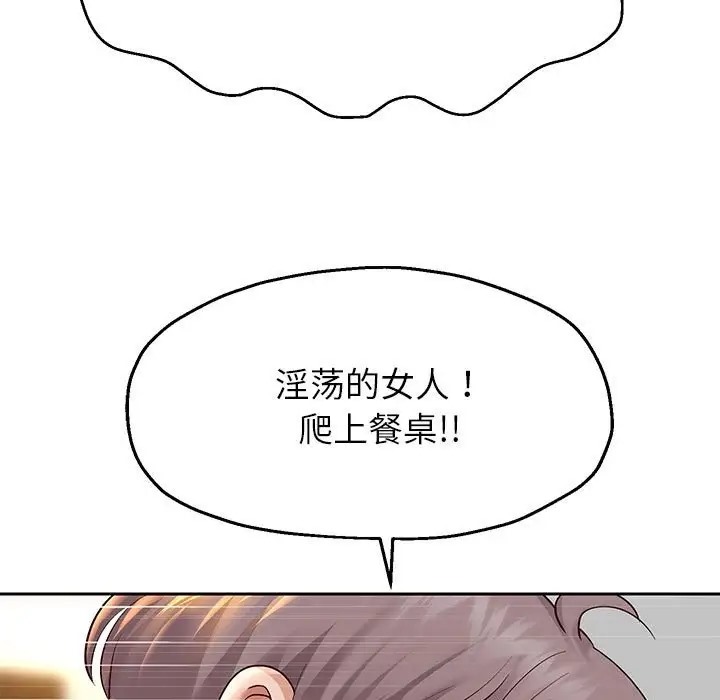 第18话 - 第27.jpg页