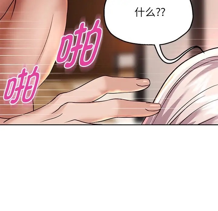 第18话 - 第29.jpg页