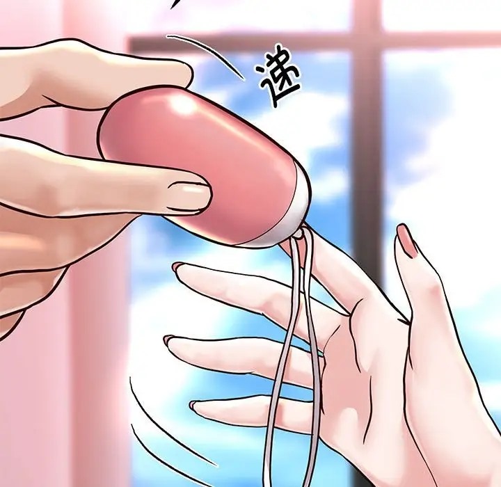 第18话 - 第38.jpg页