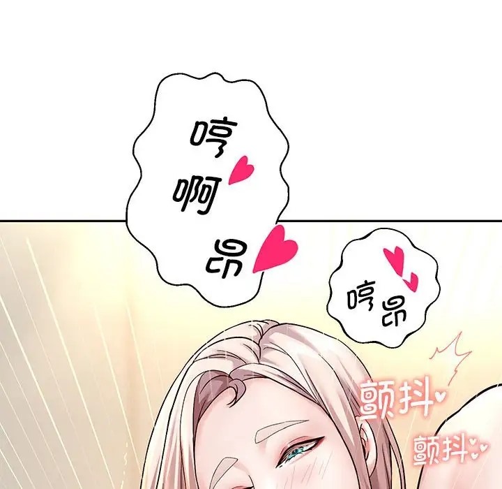 第18话 - 第42.jpg页