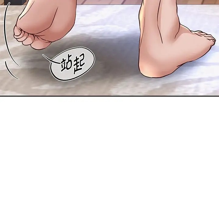 第18话 - 第50.jpg页
