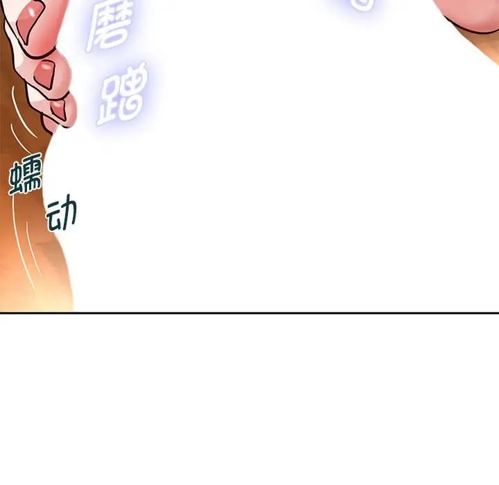 第18话 - 第55.jpg页
