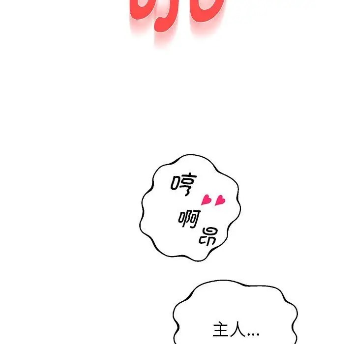 第18话 - 第63.jpg页