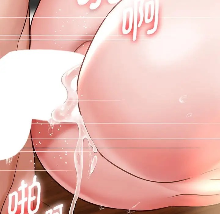 第18话 - 第69.jpg页
