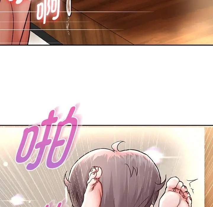 第18话 - 第70.jpg页