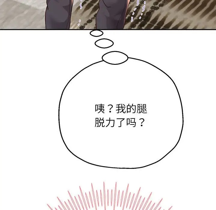 第18话 - 第76.jpg页