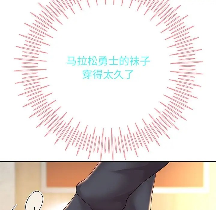 第18话 - 第77.jpg页