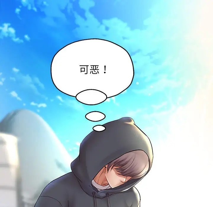 第18话 - 第79.jpg页