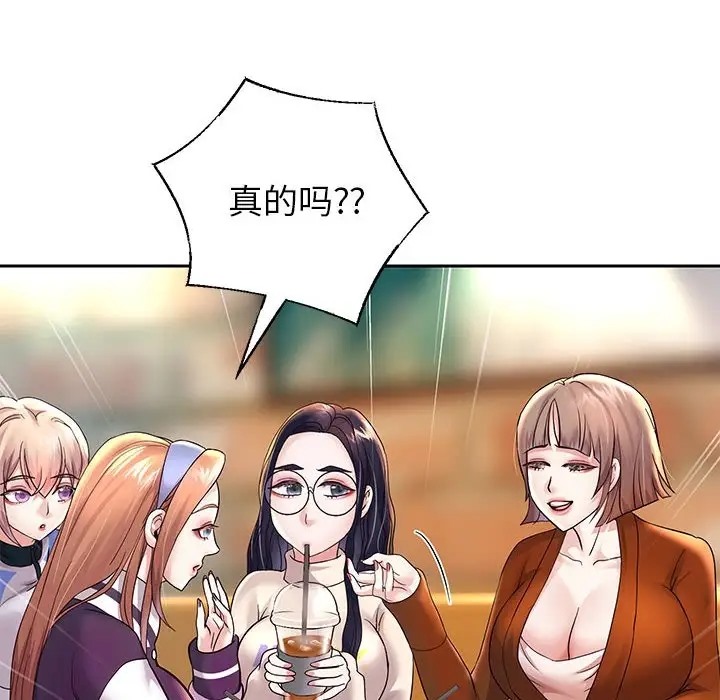 第18话 - 第88.jpg页