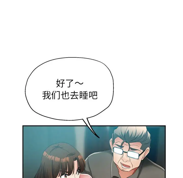 第22话 - 第34.jpg页
