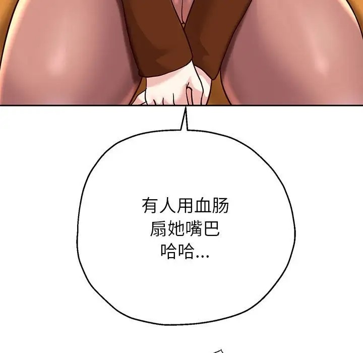 第18话 - 第100.jpg页