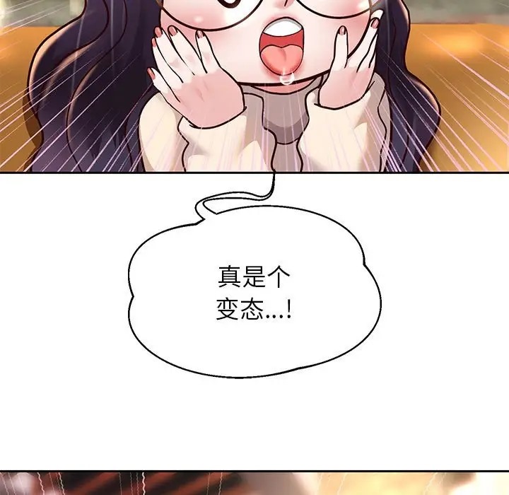 第18话 - 第102.jpg页