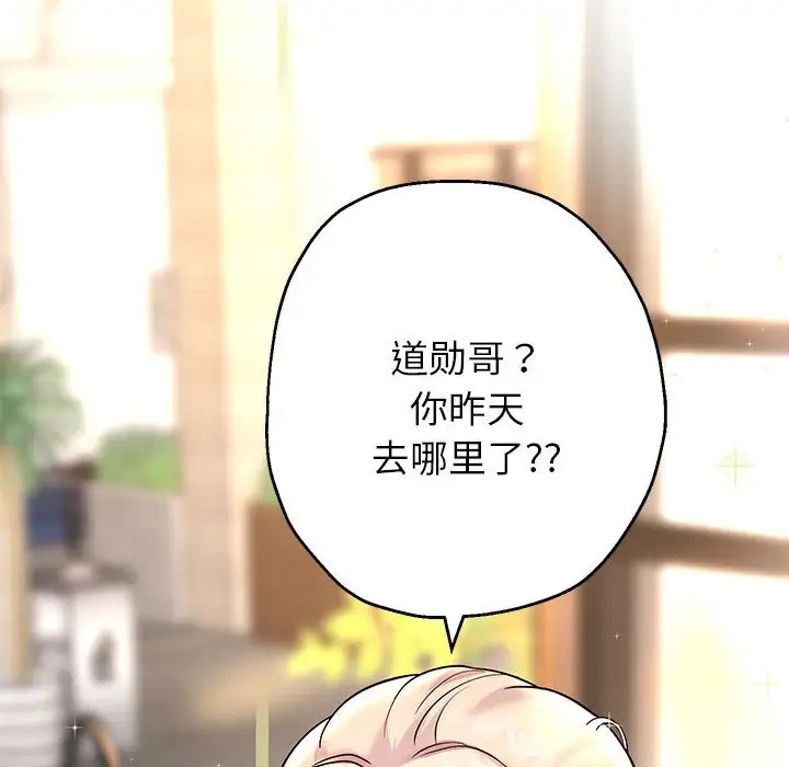 第18话 - 第105.jpg页