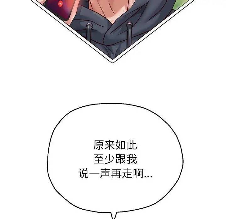 第18话 - 第109.jpg页