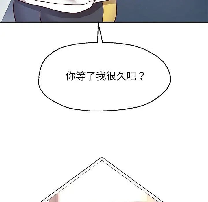 第18话 - 第114.jpg页