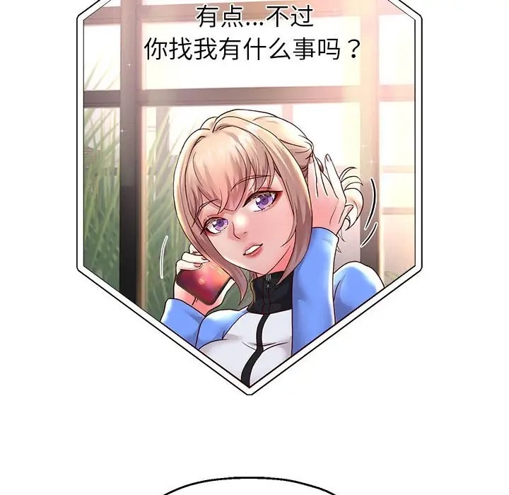 第18话 - 第115.jpg页