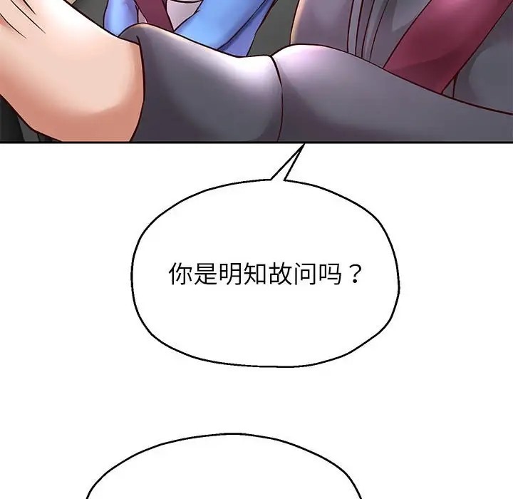 第18话 - 第124.jpg页