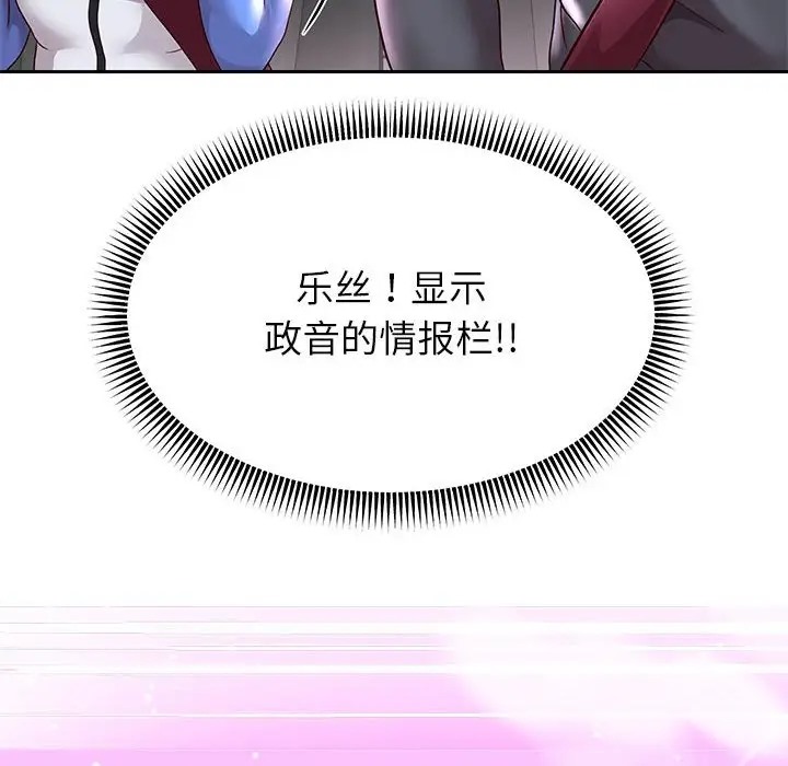 第18话 - 第126.jpg页