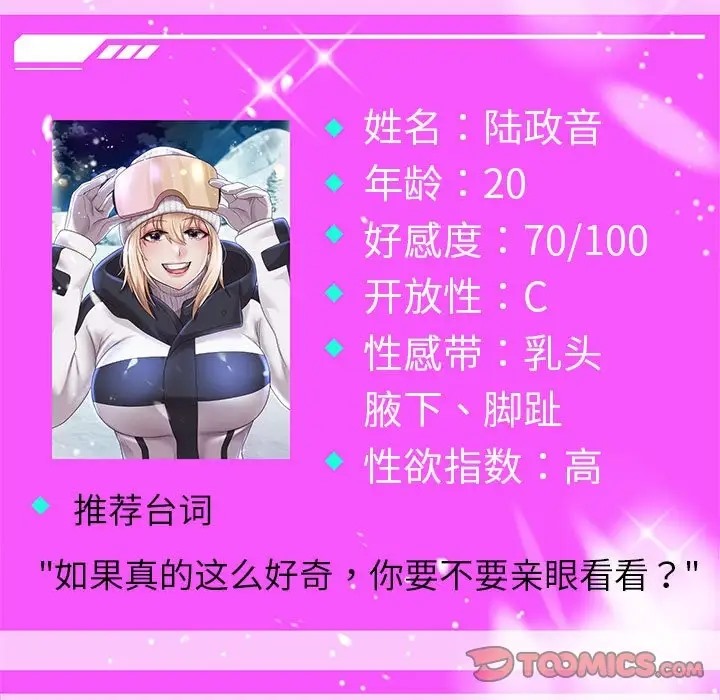 第18话 - 第127.jpg页