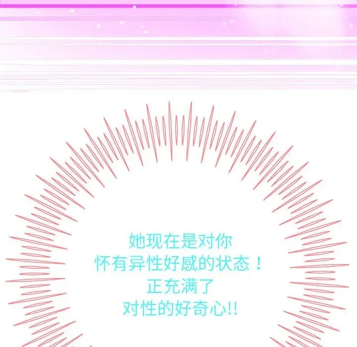 第18话 - 第128.jpg页
