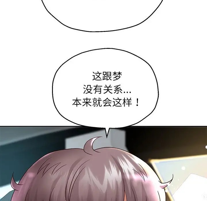 第18话 - 第134.jpg页