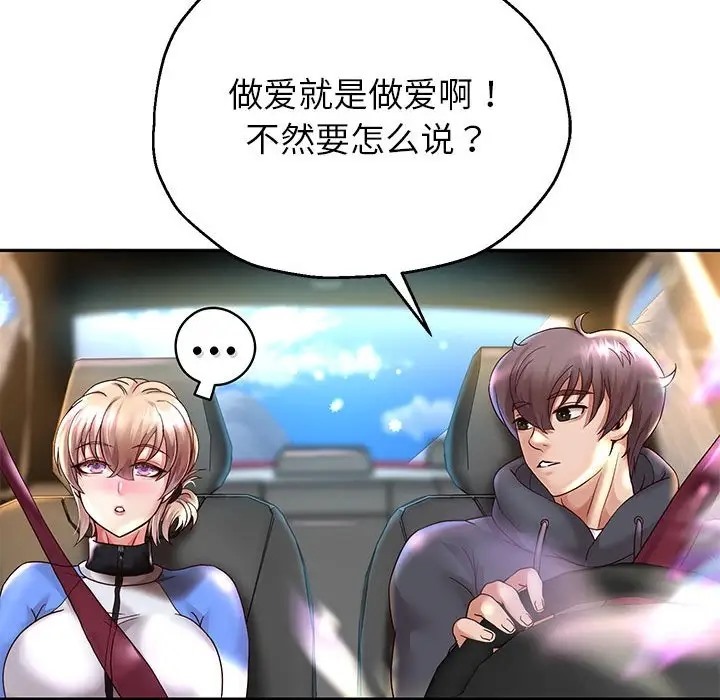 第18话 - 第139.jpg页
