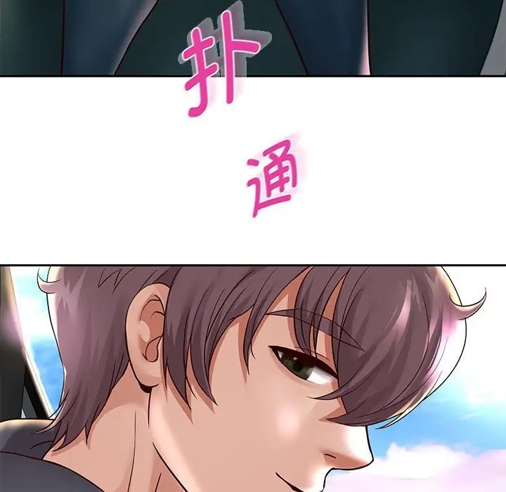 第18话 - 第143.jpg页