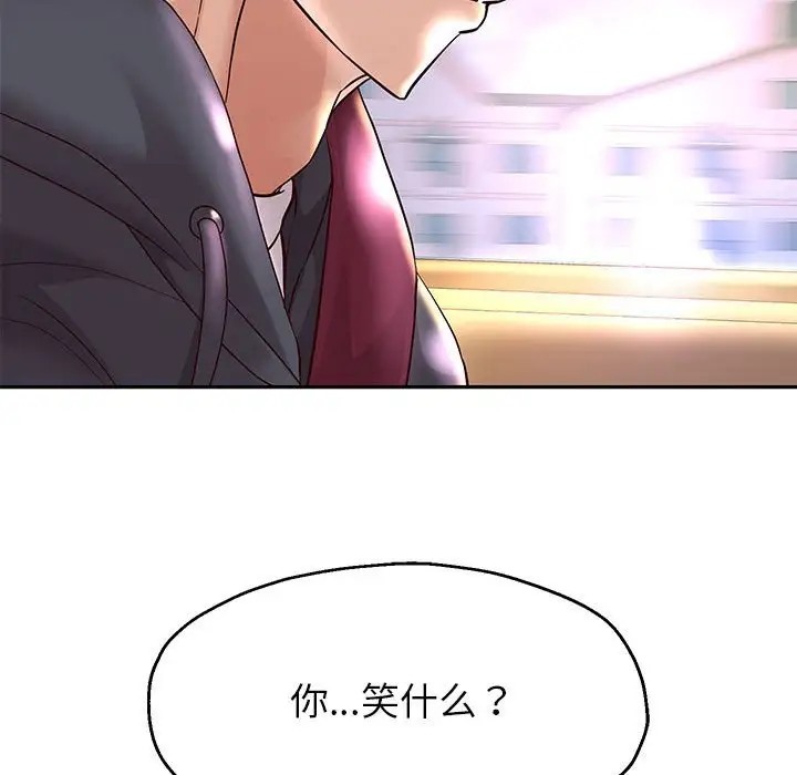 第18话 - 第144.jpg页