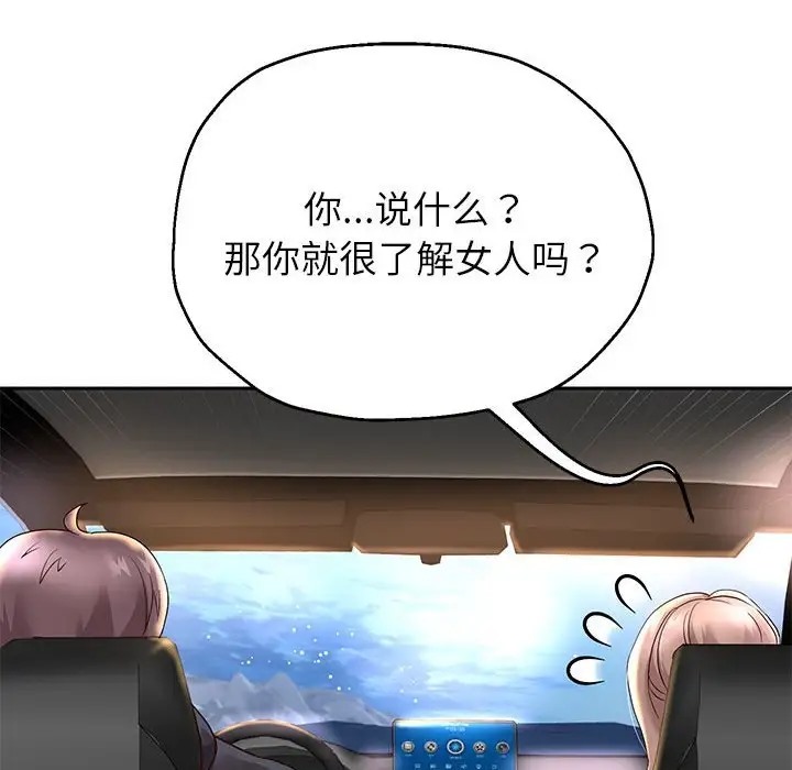 第18话 - 第147.jpg页